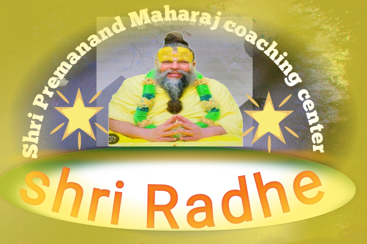 Shri Premanand Maharaj Coaching